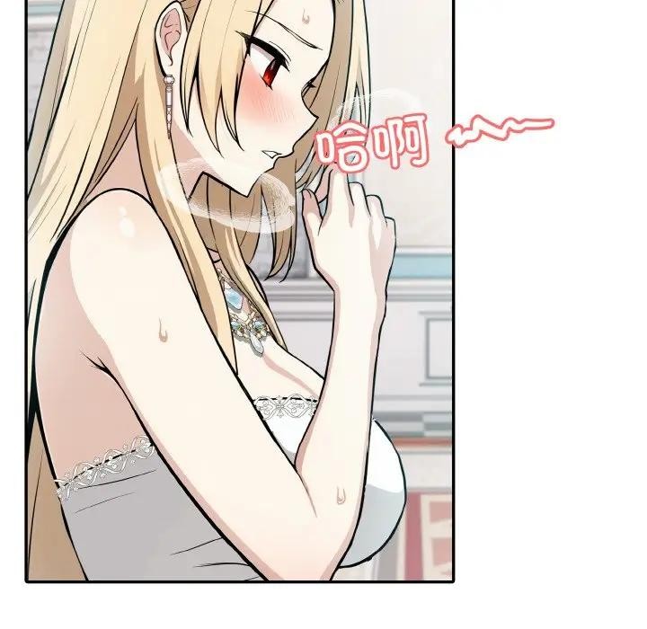 19P - 异世界骑士团长