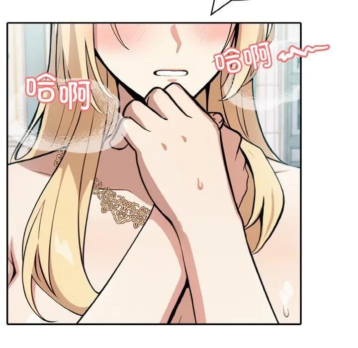 24P - 异世界骑士团长