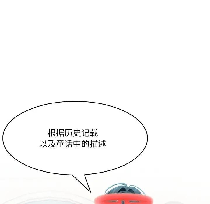 25P - 异世界骑士团长