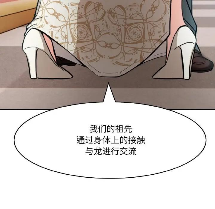 28P - 异世界骑士团长