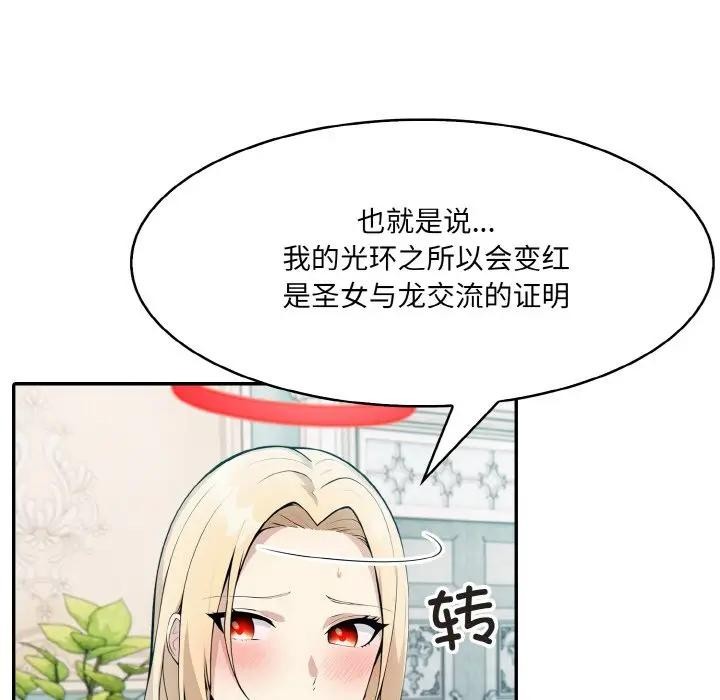 29P - 异世界骑士团长