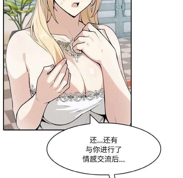 30P - 异世界骑士团长