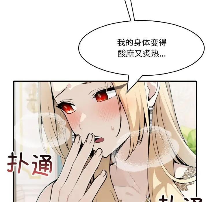 31P - 异世界骑士团长