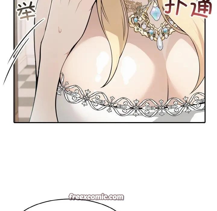32P - 异世界骑士团长
