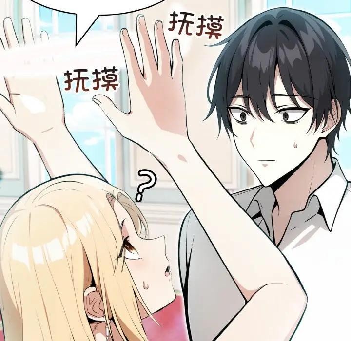 43P - 异世界骑士团长