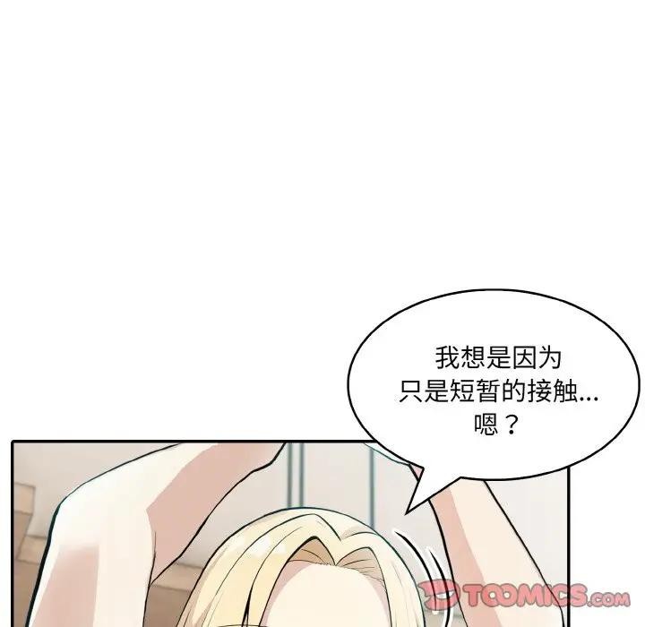 45P - 异世界骑士团长