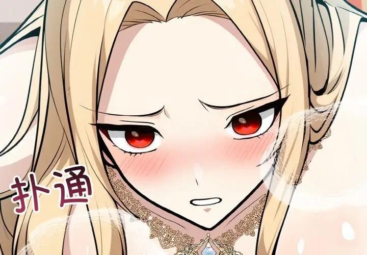 4P - 异世界骑士团长
