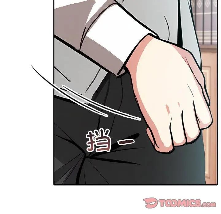 51P - 异世界骑士团长