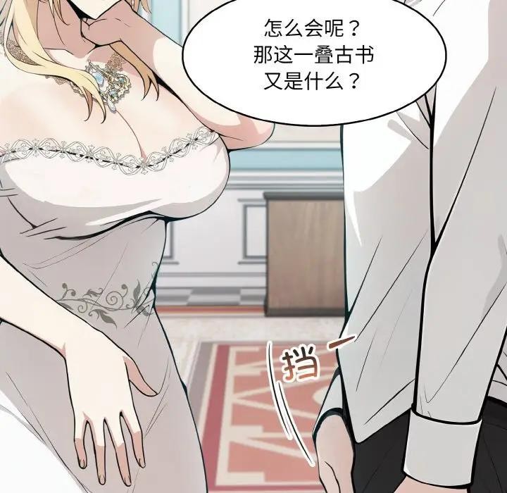53P - 异世界骑士团长