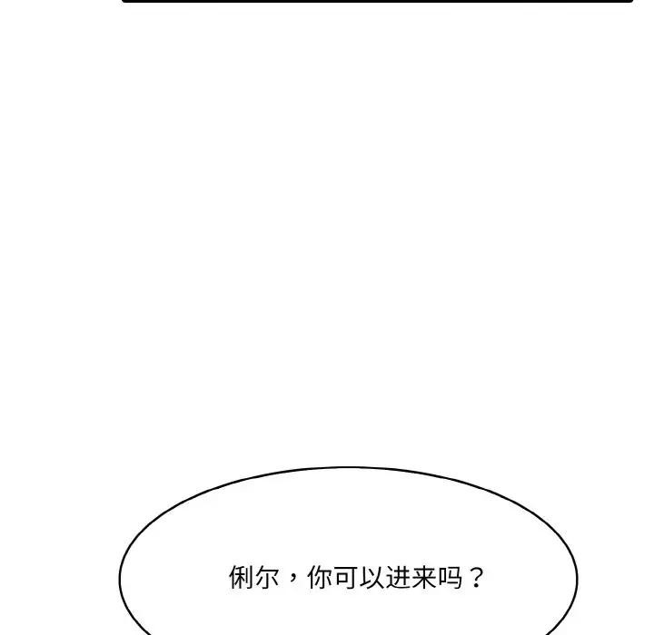 65P - 异世界骑士团长
