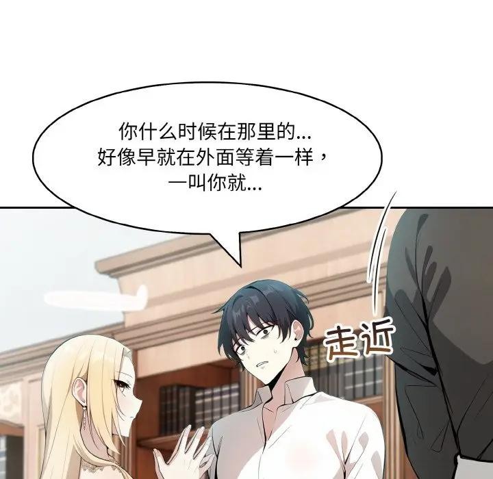 70P - 异世界骑士团长