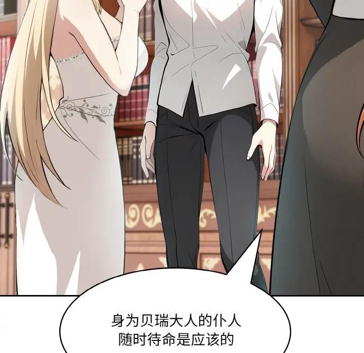 71P - 异世界骑士团长