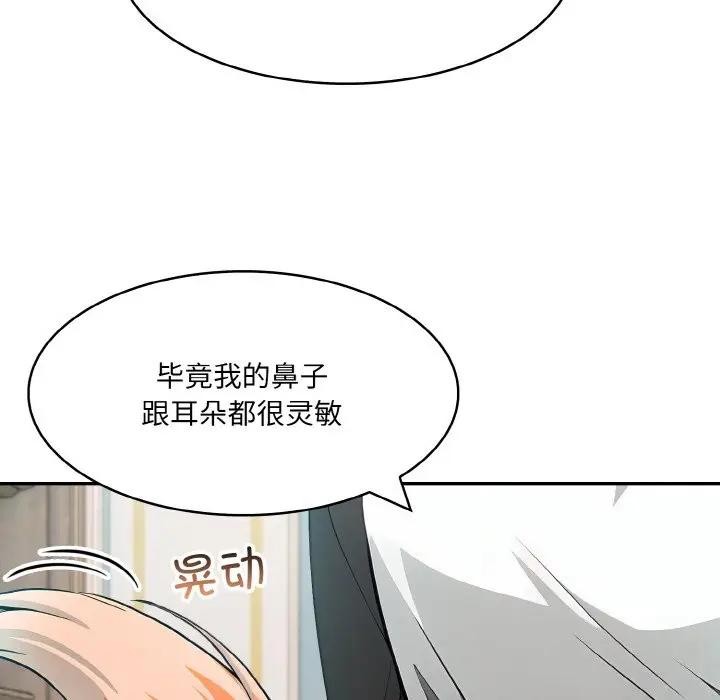 72P - 异世界骑士团长