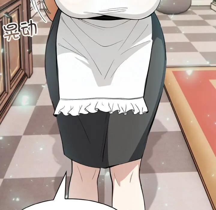 77P - 异世界骑士团长
