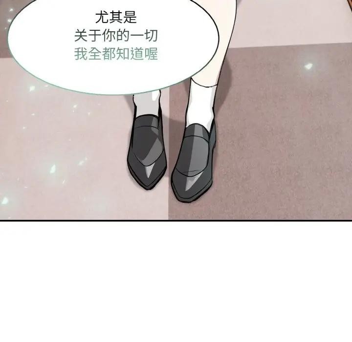 78P - 异世界骑士团长