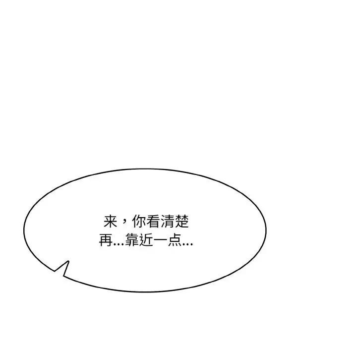 7P - 异世界骑士团长