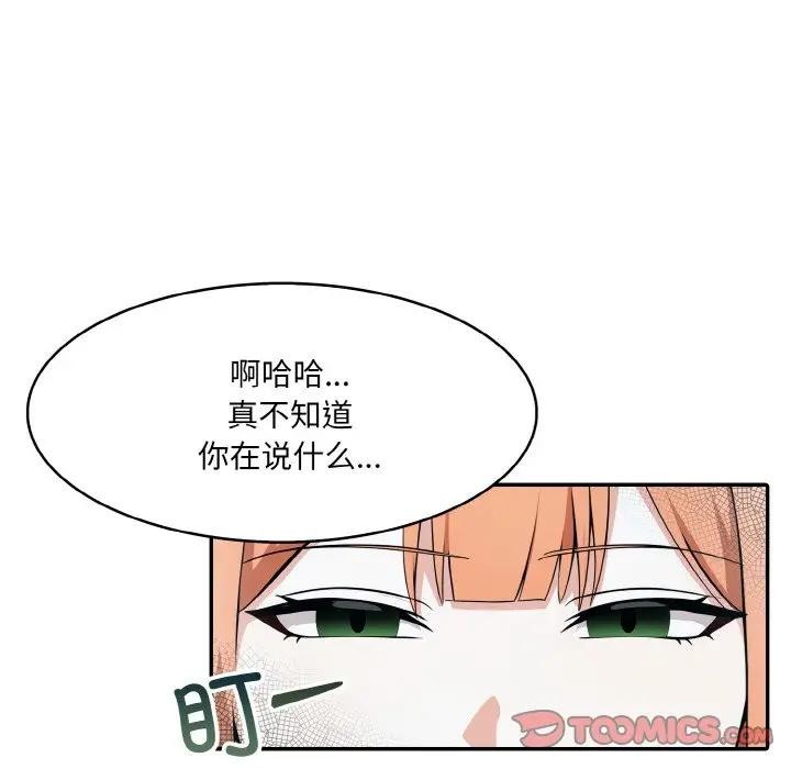 81P - 异世界骑士团长