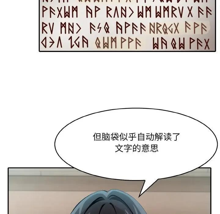 90P - 异世界骑士团长
