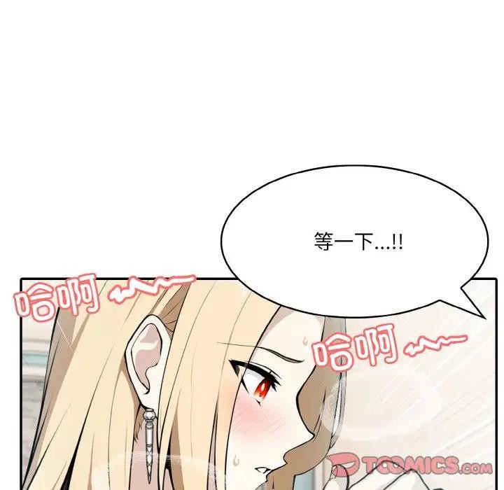 9P - 异世界骑士团长