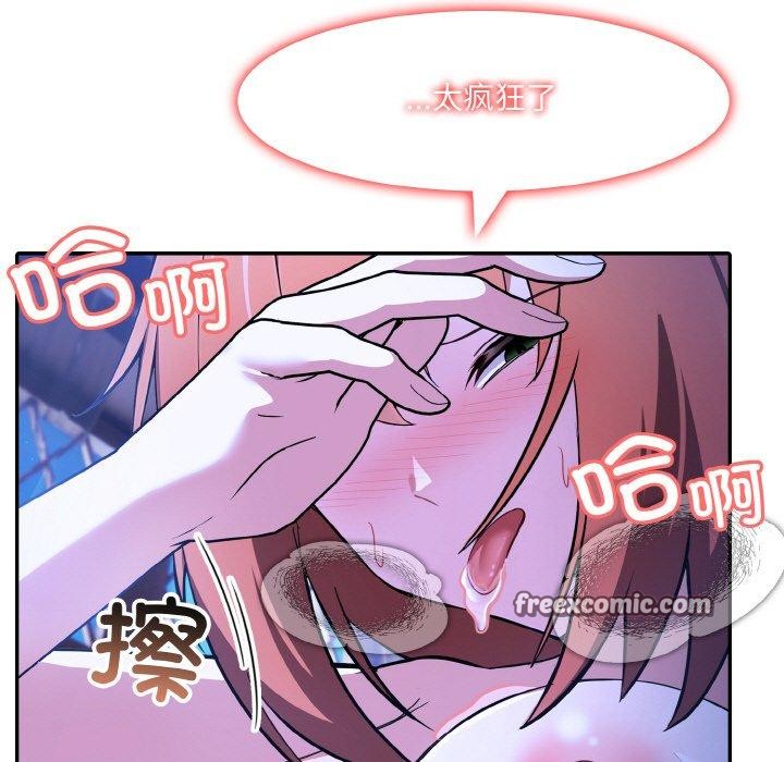 103P - 异世界骑士团长