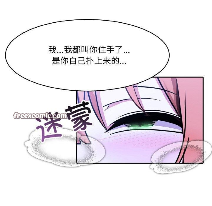 106P - 异世界骑士团长