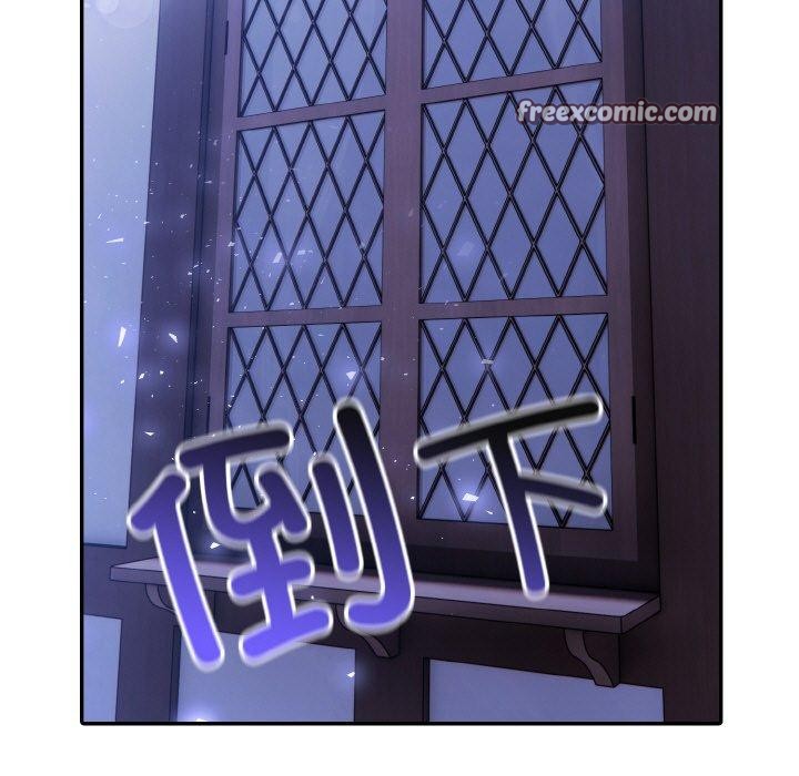 109P - 异世界骑士团长