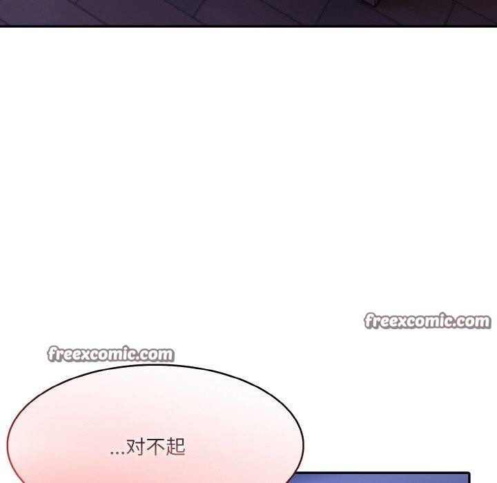 112P - 异世界骑士团长