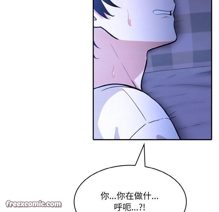 11P - 异世界骑士团长