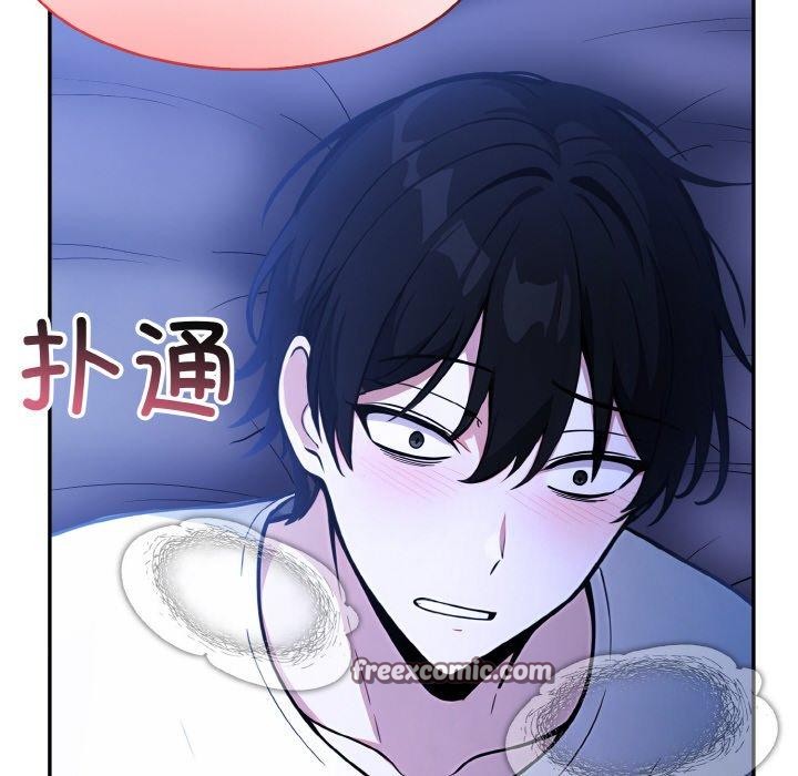 113P - 异世界骑士团长