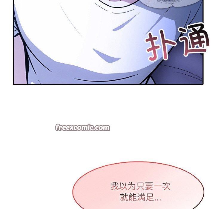 114P - 异世界骑士团长