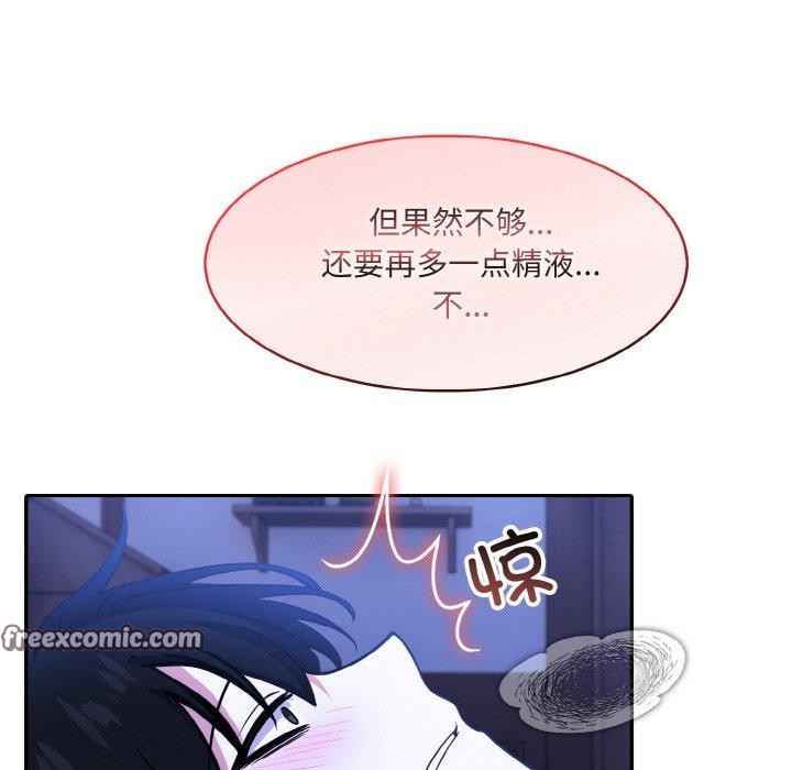 119P - 异世界骑士团长