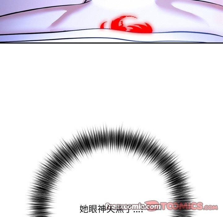 123P - 异世界骑士团长