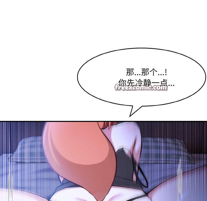 125P - 异世界骑士团长