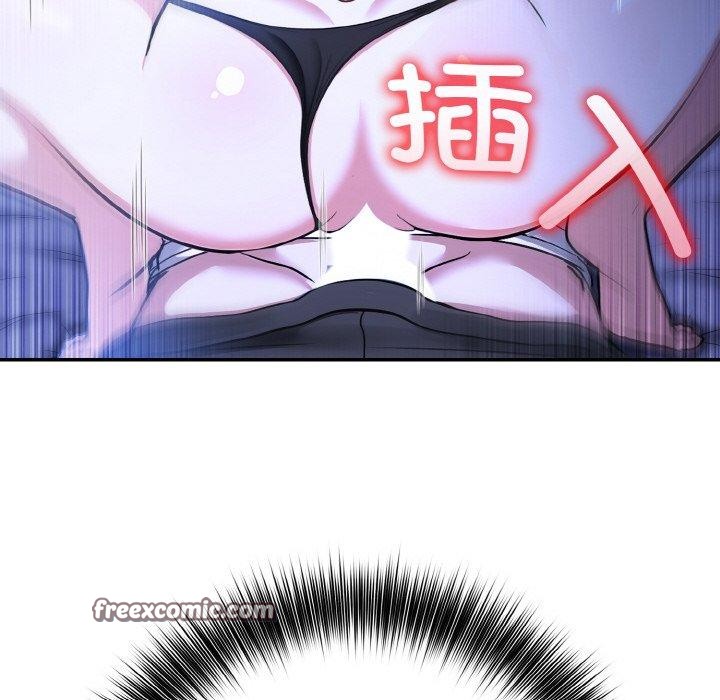 126P - 异世界骑士团长