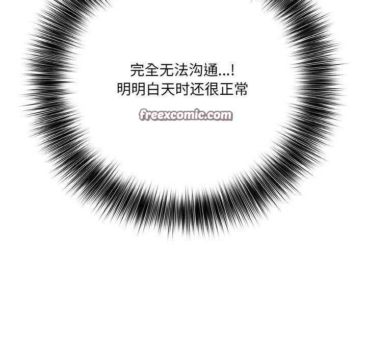 127P - 异世界骑士团长