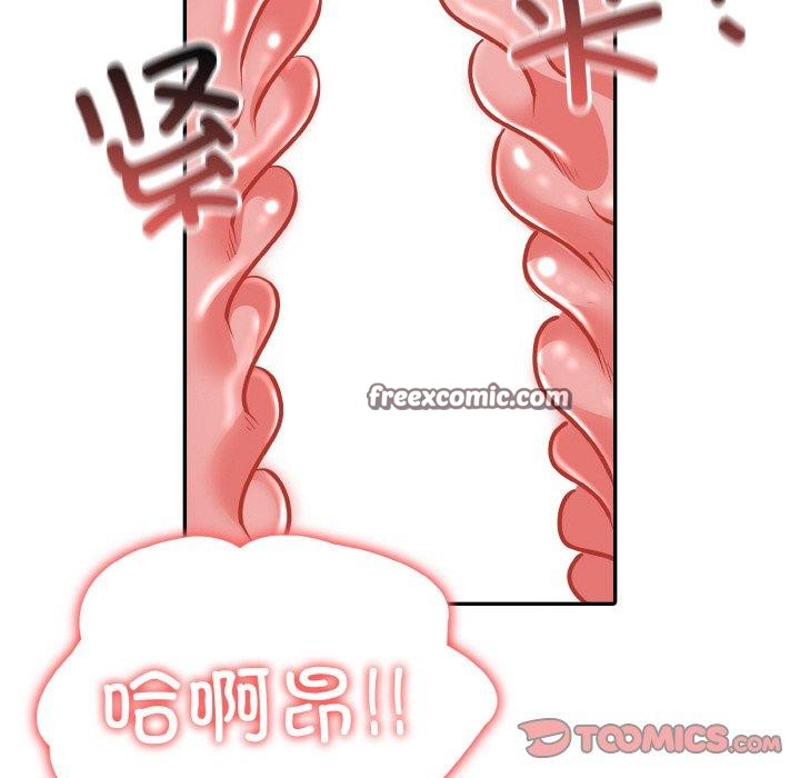 129P - 异世界骑士团长