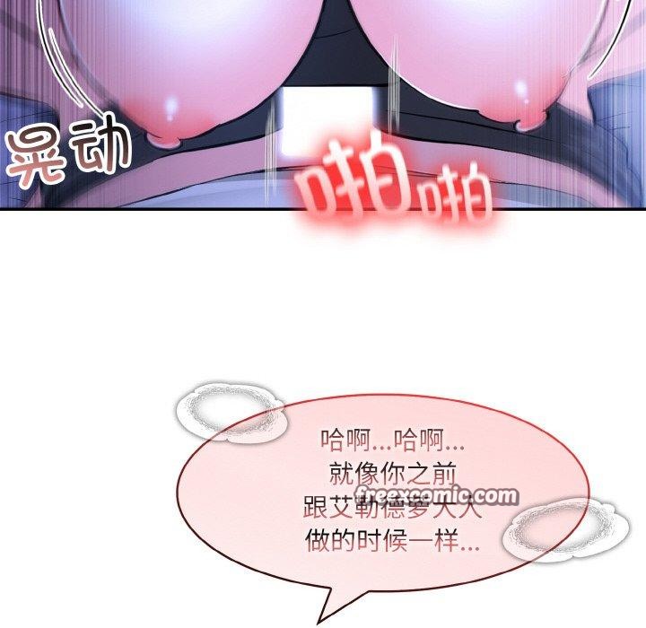 132P - 异世界骑士团长