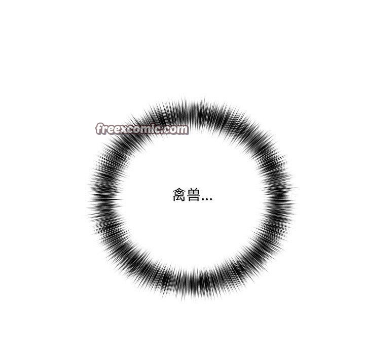 134P - 异世界骑士团长