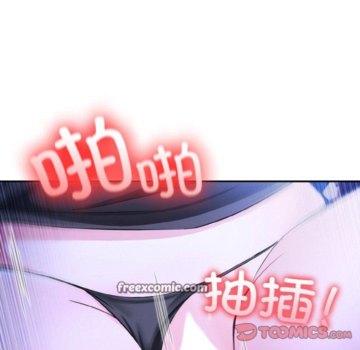 135P - 异世界骑士团长