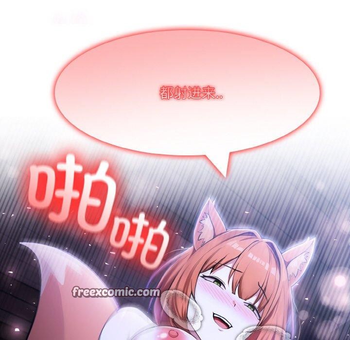 137P - 异世界骑士团长