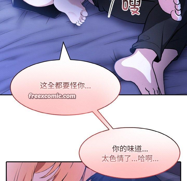 13P - 异世界骑士团长