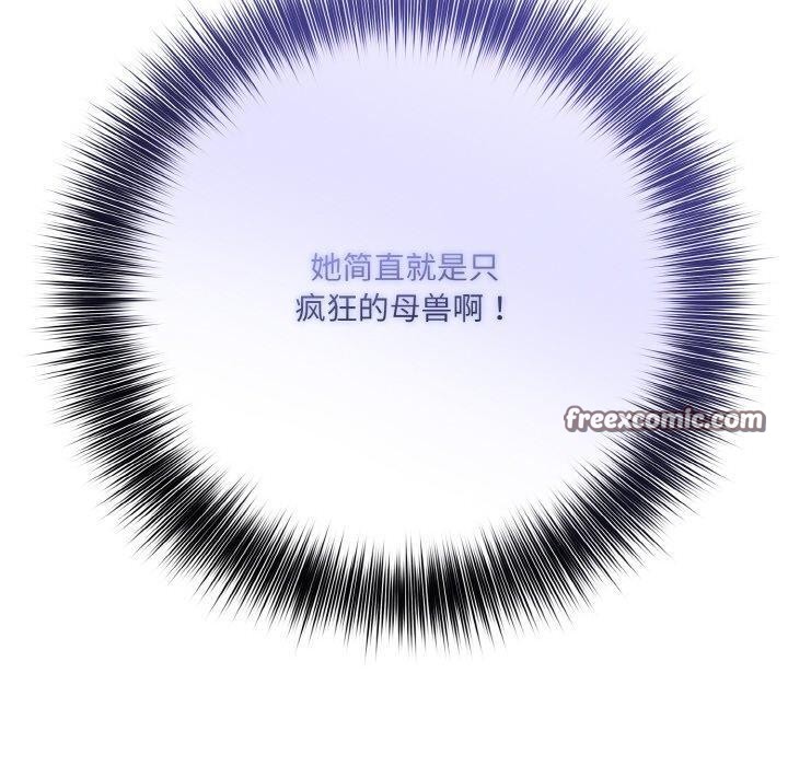 140P - 异世界骑士团长