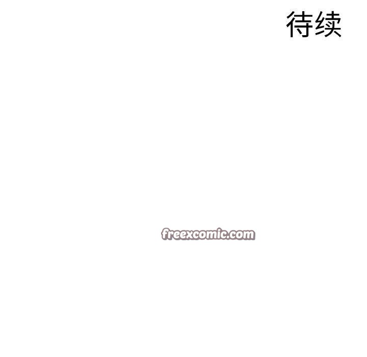 142P - 异世界骑士团长