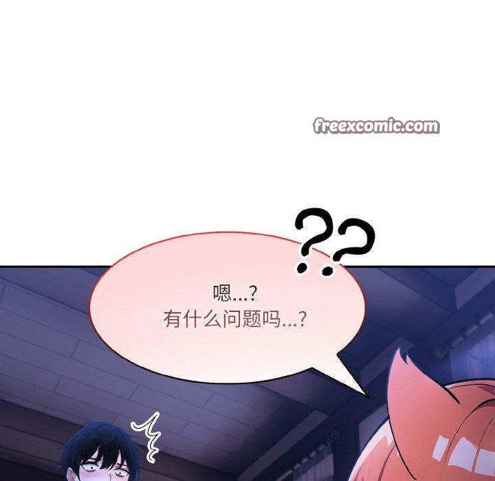 19P - 异世界骑士团长