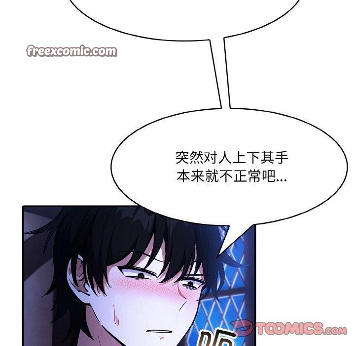 21P - 异世界骑士团长