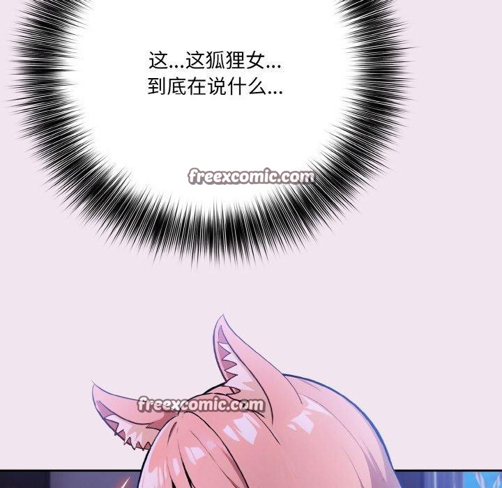 32P - 异世界骑士团长