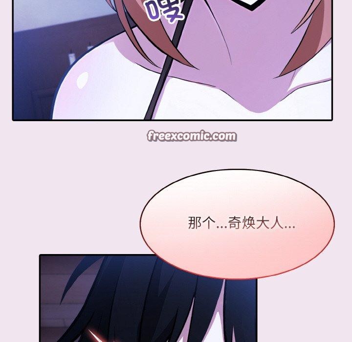 35P - 异世界骑士团长