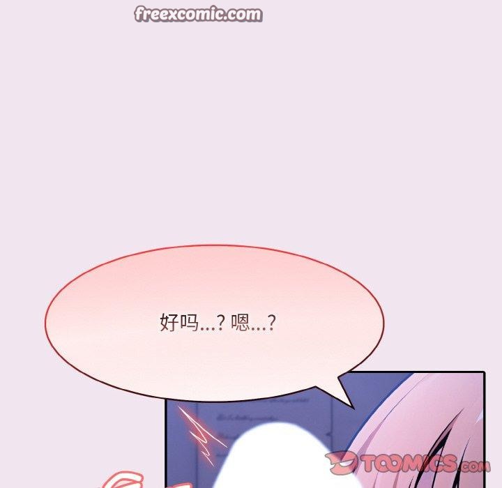 39P - 异世界骑士团长
