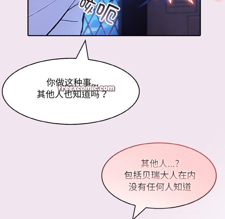 43P - 异世界骑士团长