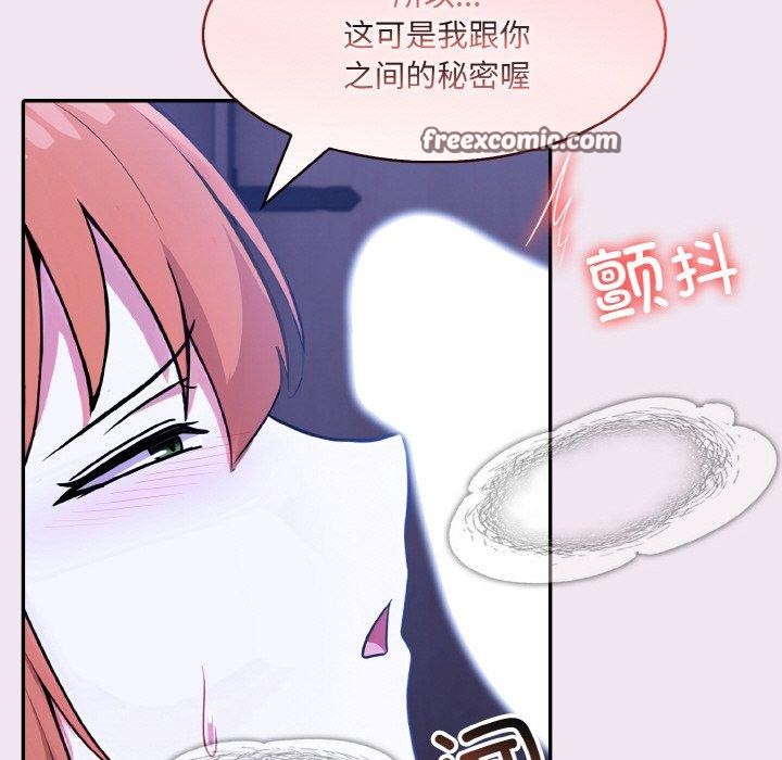 46P - 异世界骑士团长